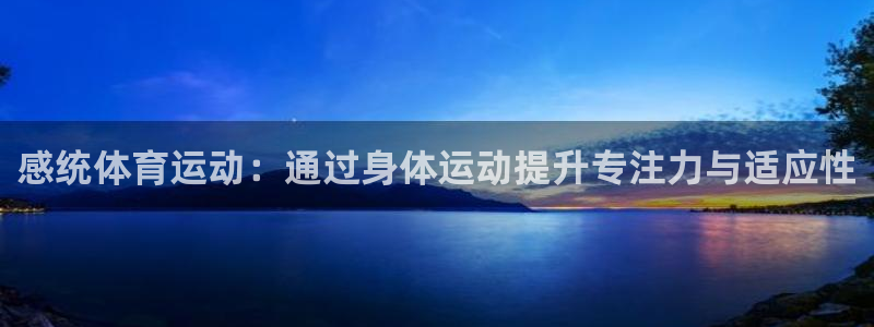 意昂平台招商