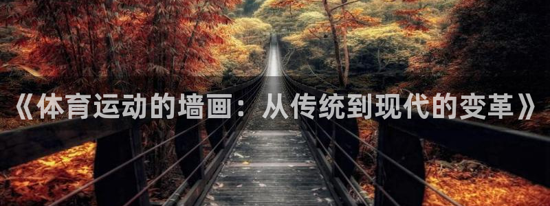 杏运体育官网注册