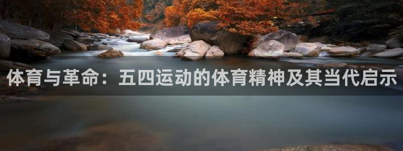 杏运登录