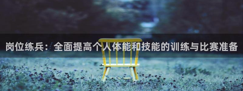 杏运代理