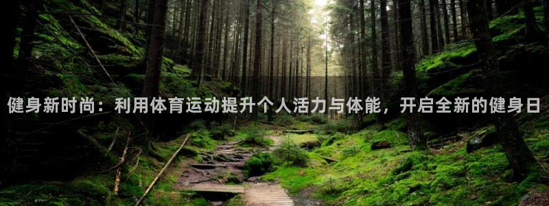 杏运零能源集团