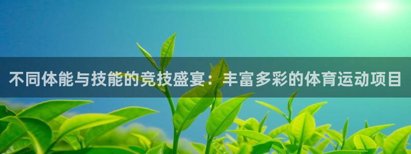杏运官网
