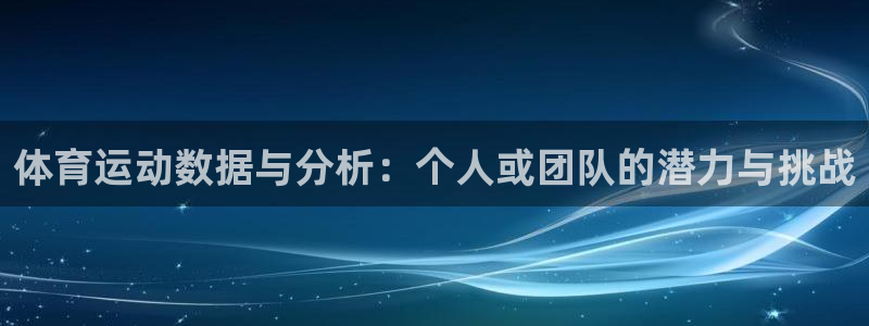 杏运体育凯捷平台代理
