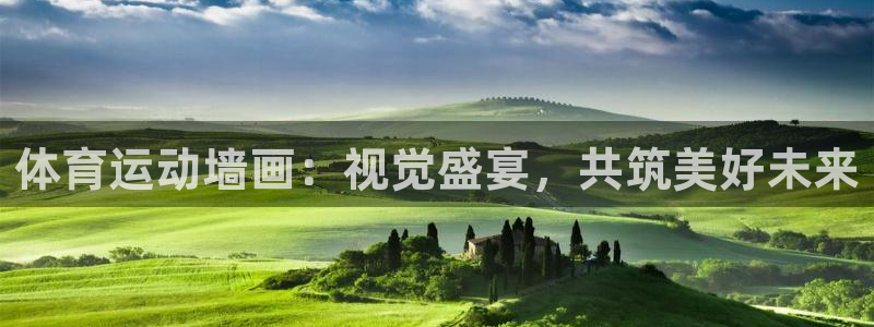 杏运体育注册
