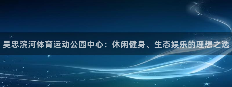 意昂凯捷注册