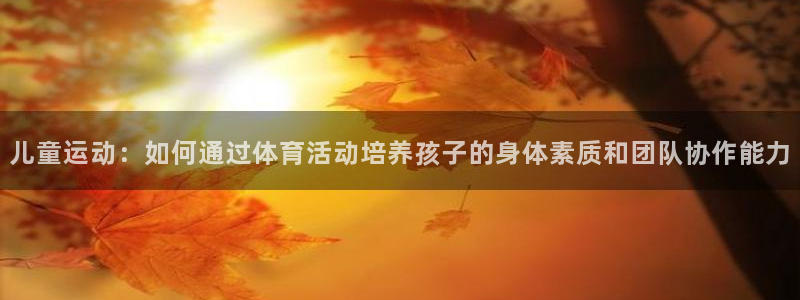 意昂体育官网