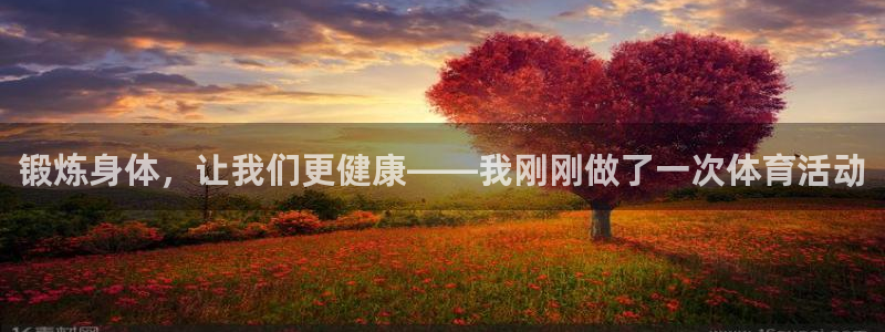意昂体育注册代理