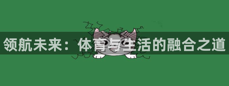 杏运体育官网入口登录