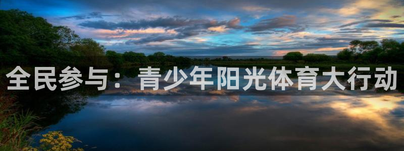 杏运股份