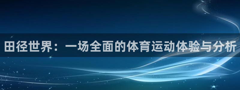 意昂包怎么样
