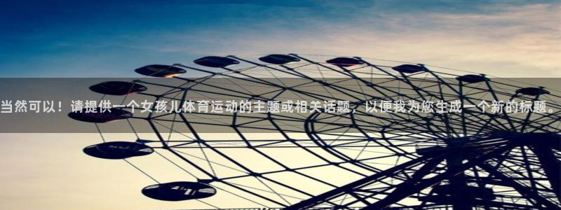 意昂官网注册